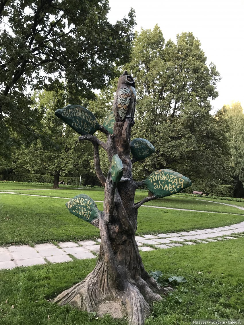 Прогулка с плюшечками от Heidi Plusczok- 3. Дню рыжиков посвящается