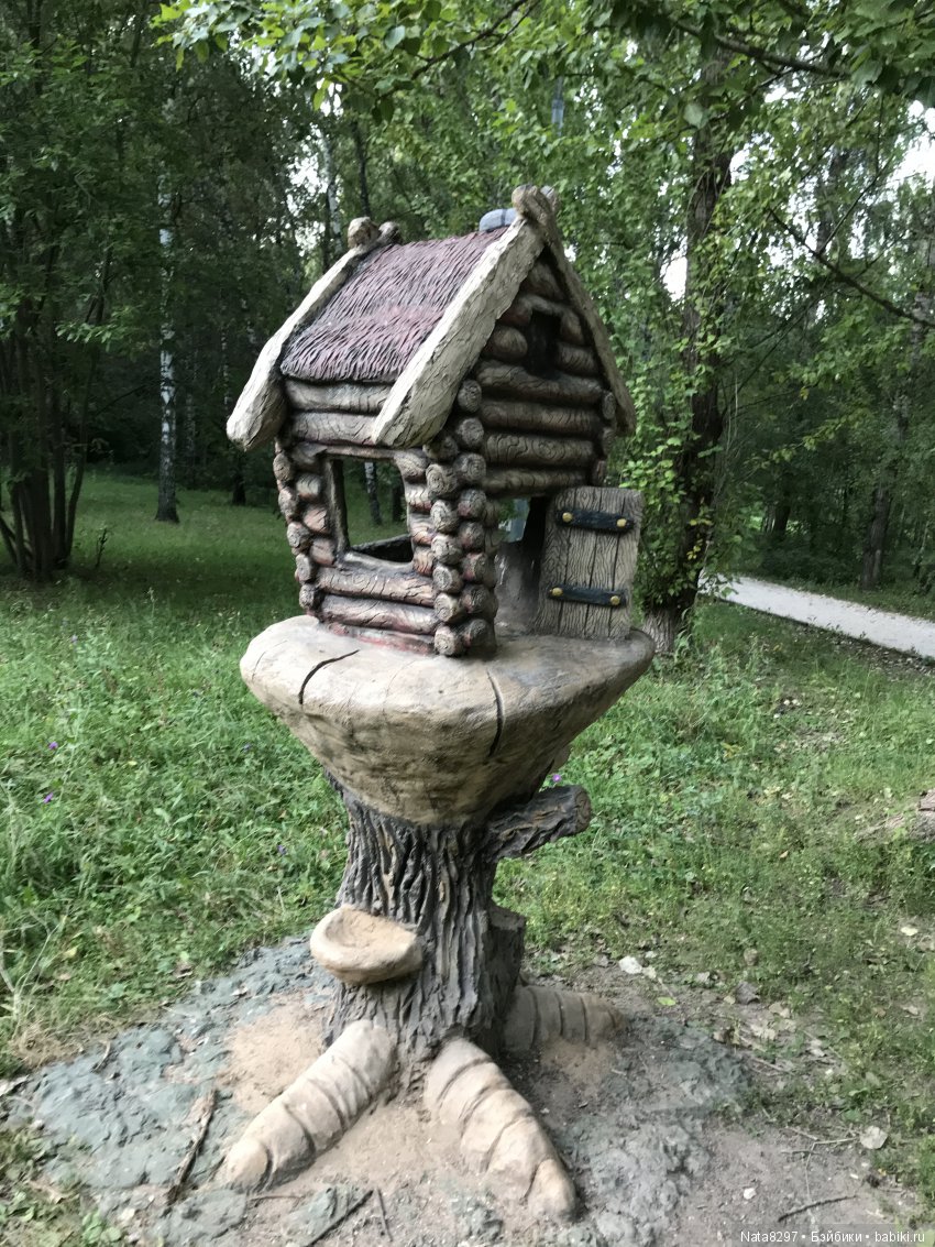 Прогулка с плюшечками от Heidi Plusczok- 3. Дню рыжиков посвящается