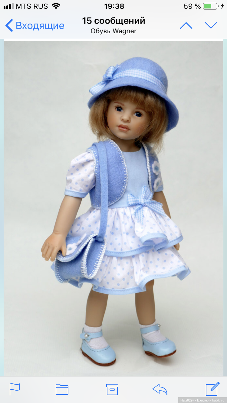 Лучший мой подарочек - это ты! Селина от Heidi Plusczok