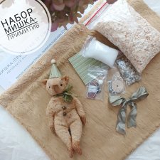 Набор для создания игрушки