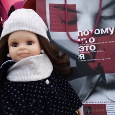 Не только мужчина всю жизнь ребенок