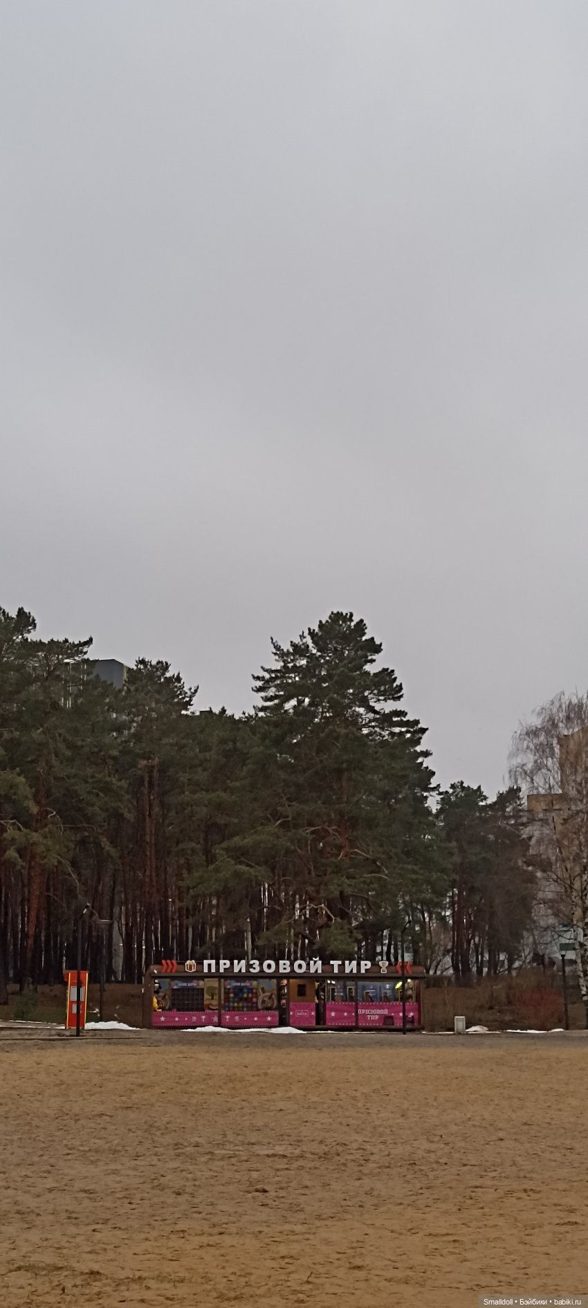 Шубка, глинтвейн и два ствола (фото 8)