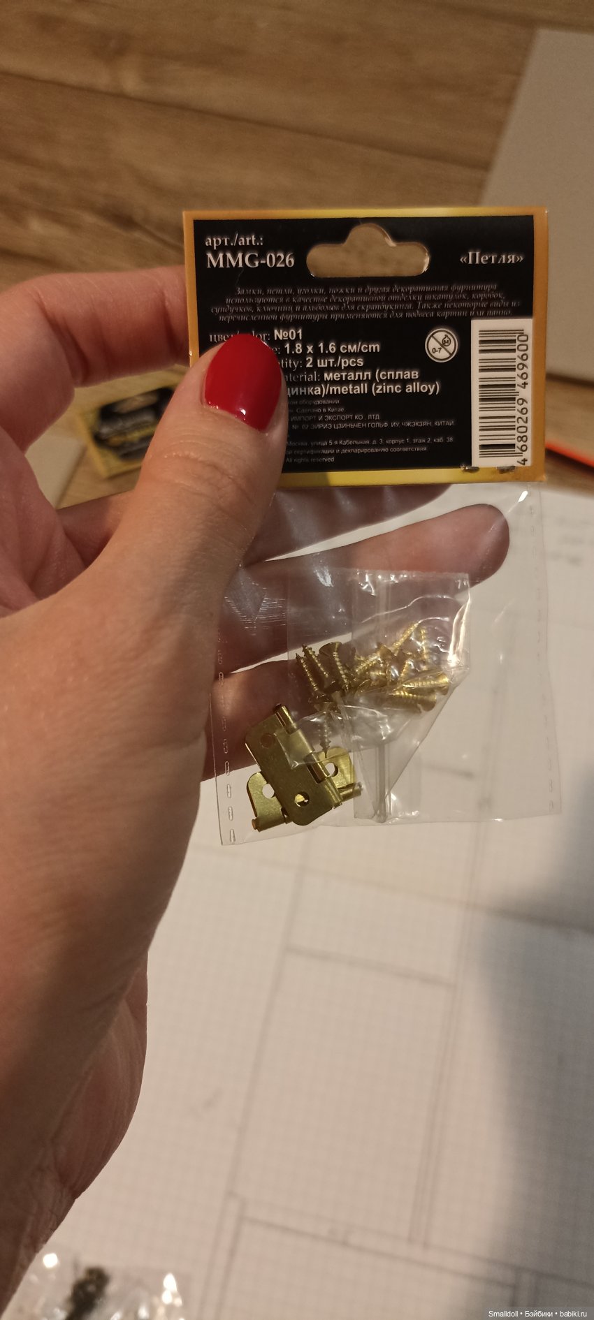 Винтажный шкаф — Мебель для кукол и домиков: фото (фото 4)