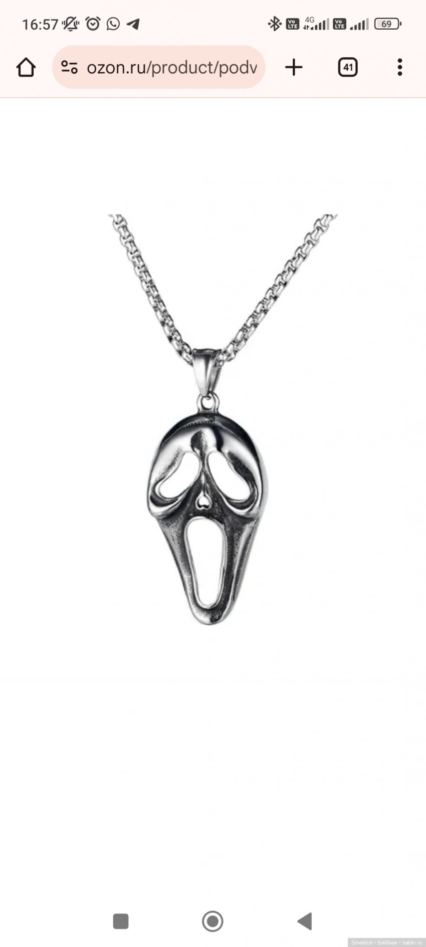 Тема: Слэшеры -90-х — Куклы Integrity Toys (Интегрити): Poppy Parker (фото 2)