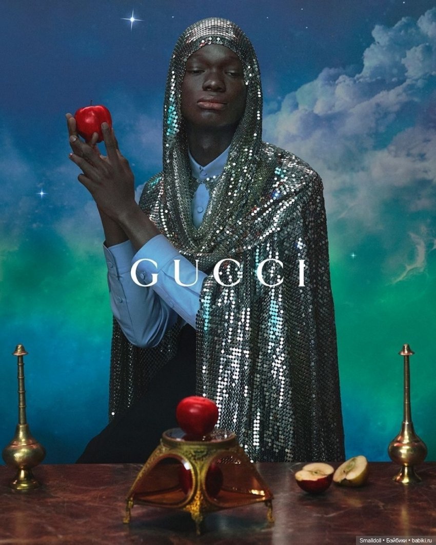 Мода, наука, средневековье и космос. Соединяю в одном флаконе вслед за Gucci
