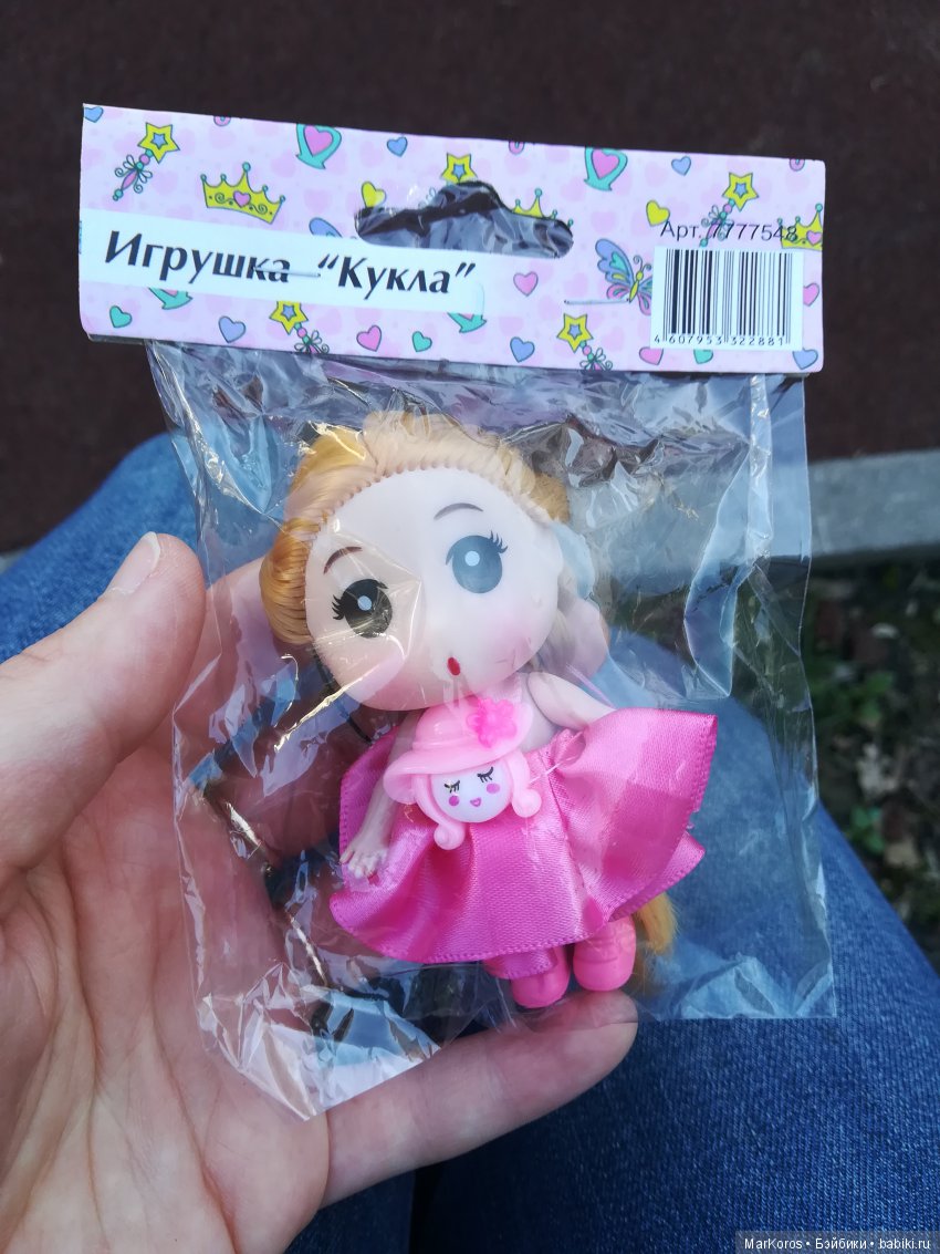 Монстры в книжном шкафу (часть 4) и другие его обитатели