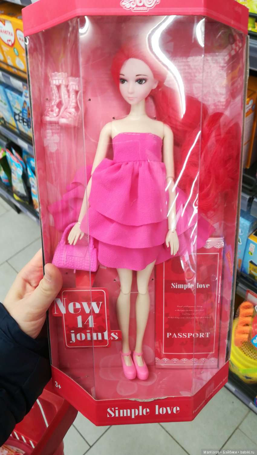 Как я пошла за помидорами (фото 2)