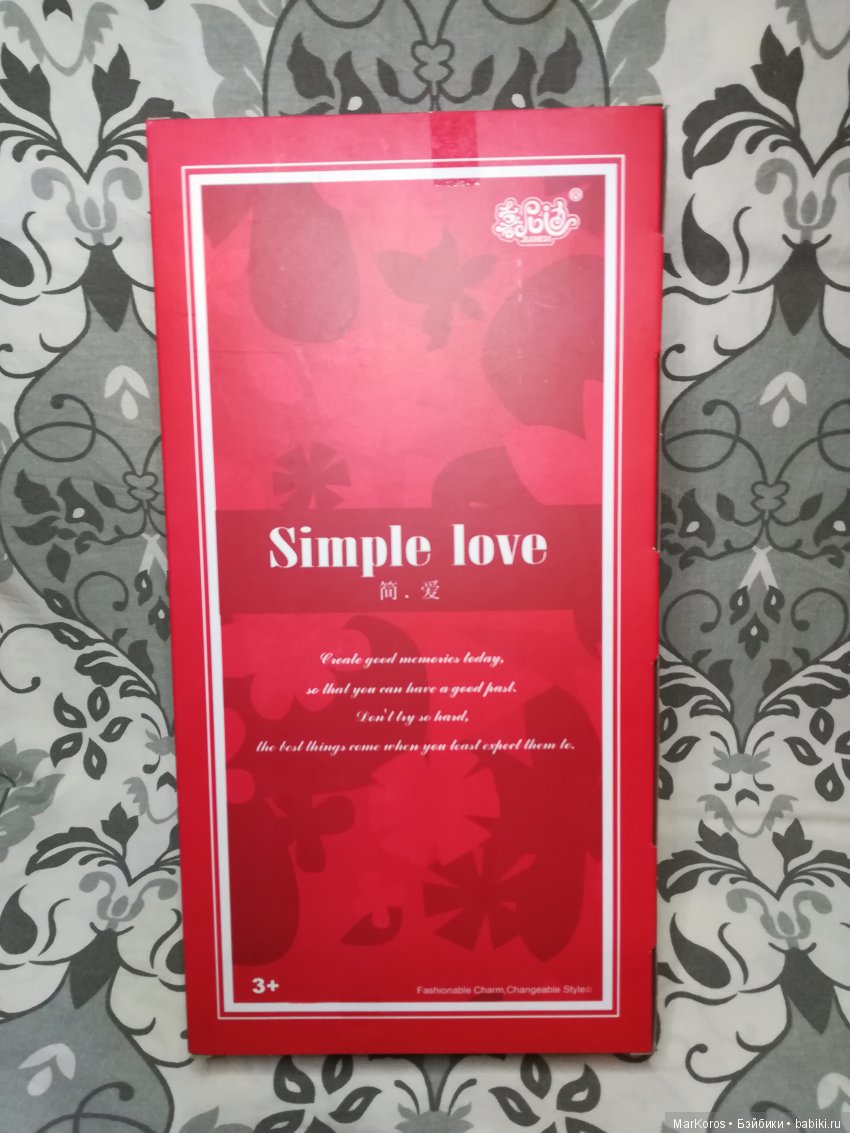 Как я пошла за помидорами