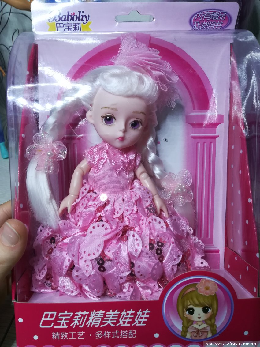 Такие разные одинаковые Baboliy