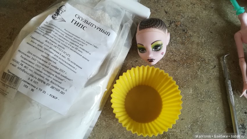 Поломанные жизнью. Оставить нельзя выбросить (фото 10)