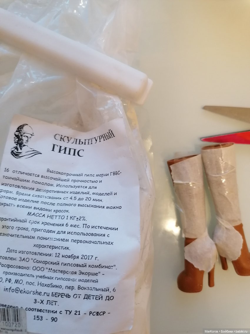 Больше красок, сочных и ярких