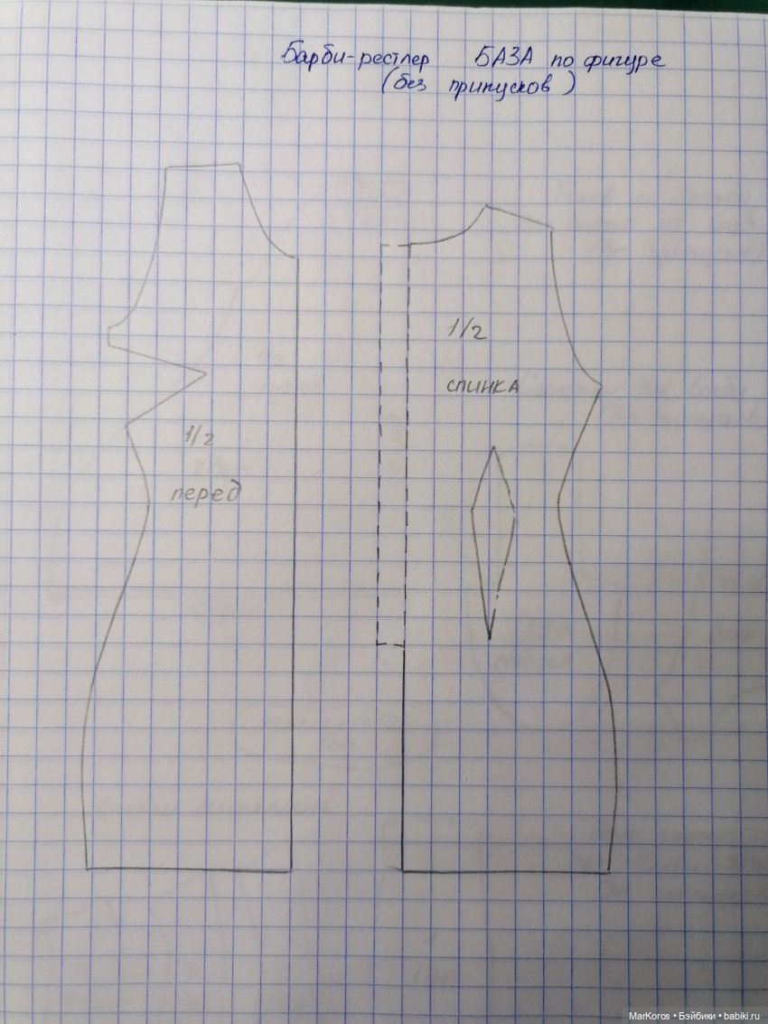 Покажем и расскажем (выкройка на Barbie WWE и МК по круглом креслу) (фото 3)