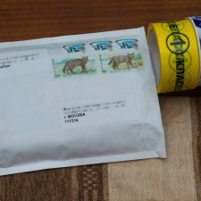 Вопрос по отправкам почтой - БАНДЕРОЛЬ