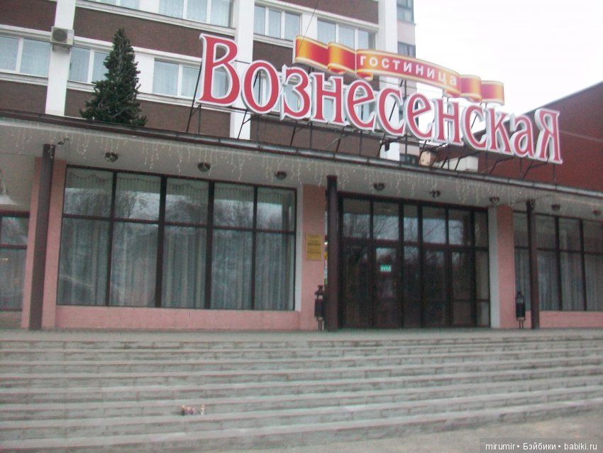 По маршруту «Золотое кольцо» (фото 2)