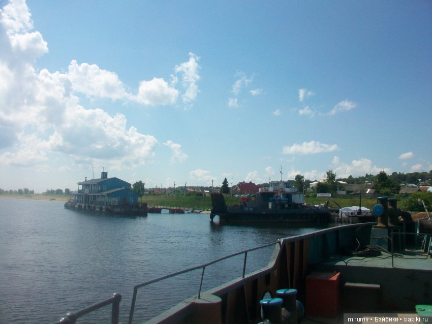 Вспомним лето — Другие мини (фото 10)