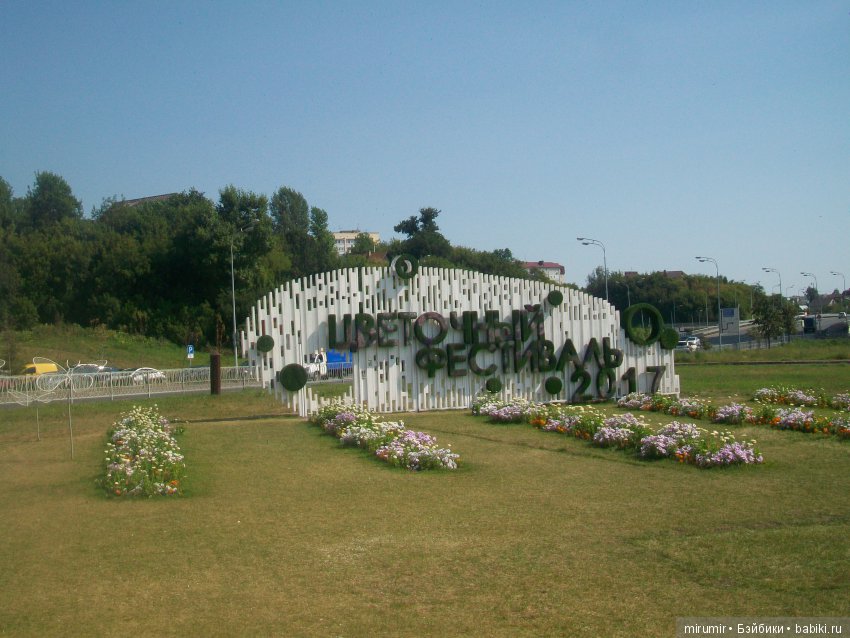 Как мы с кукляшками летом посещали цветочный фестиваль (фото 2)