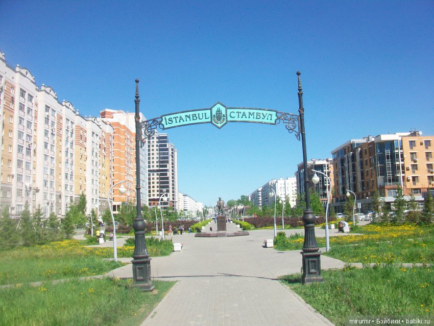 В последние дни весны мы с куклятами сходили в казанский сквер Стамбул