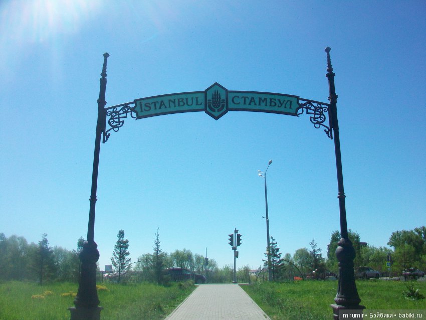 В последние дни весны мы с куклятами сходили в казанский сквер Стамбул