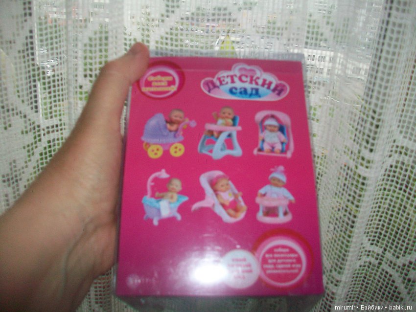 У меня появился новый кукленыш. Зовут его, а, точнее, ее – Вадя