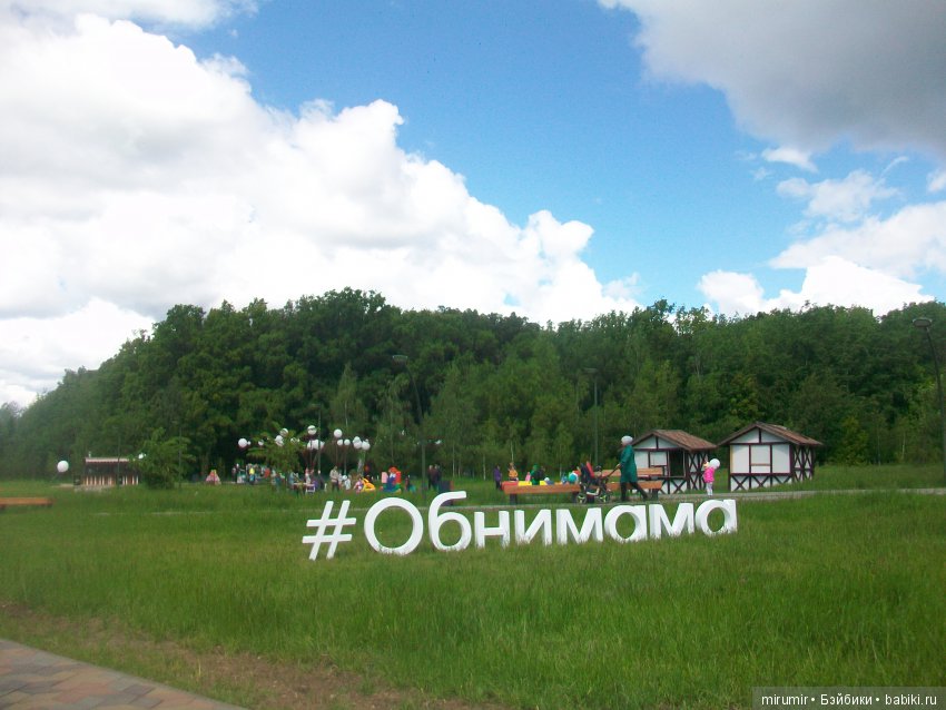 Молочный фестиваль — Другие мини (фото 8)