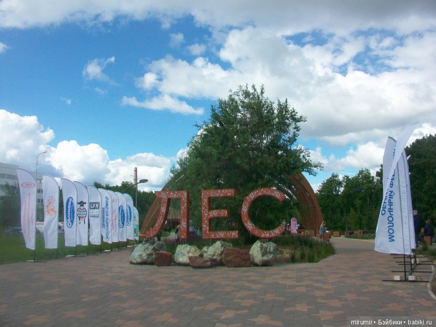 Молочный фестиваль — Другие мини