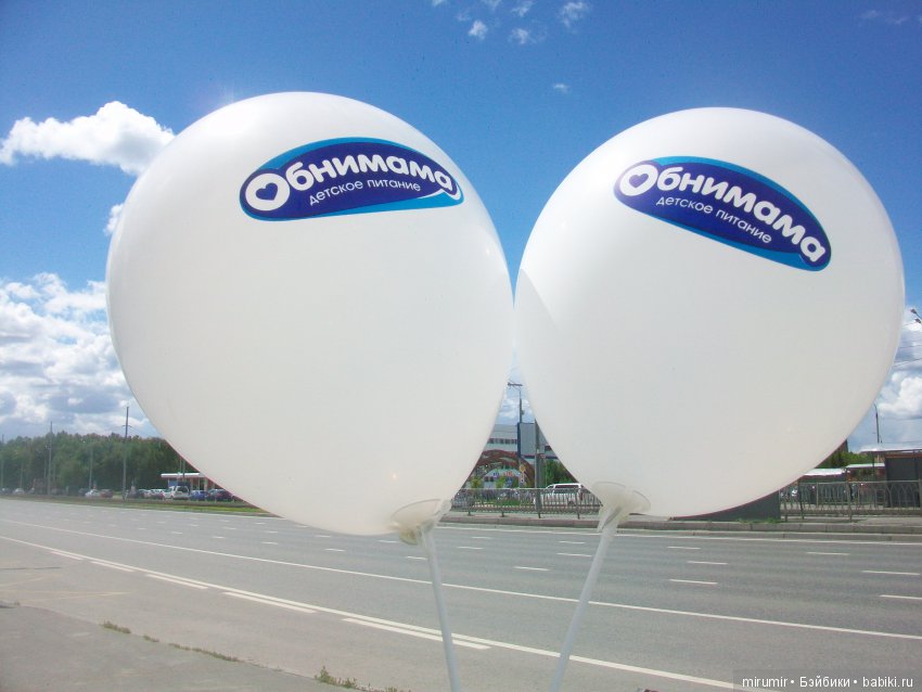 Молочный фестиваль — Другие мини