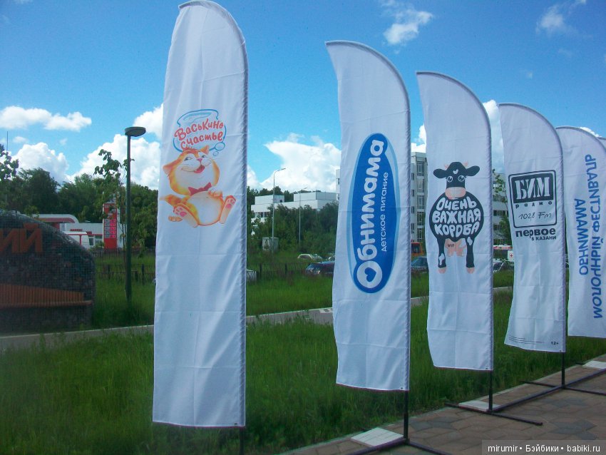 Молочный фестиваль — Другие мини (фото 2)