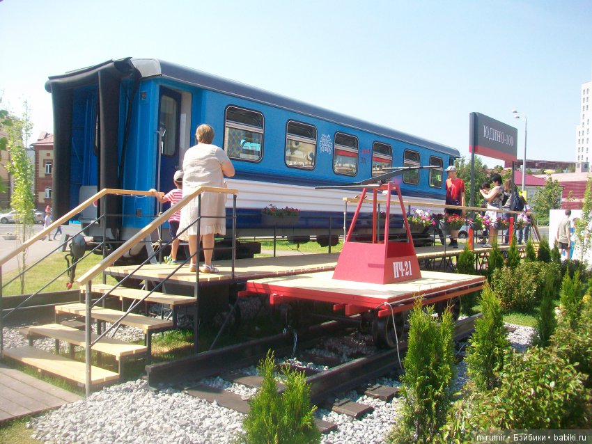 Цветочный фестиваль в Казани - 2018. Часть 2 (фото 4)