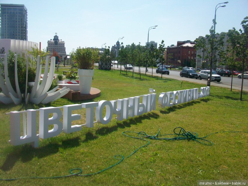 Цветочный фестиваль в Казани - 2018. Часть 1