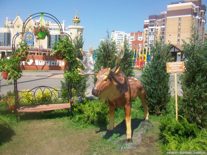 Цветочный фестиваль в Казани - 2018. Часть 2