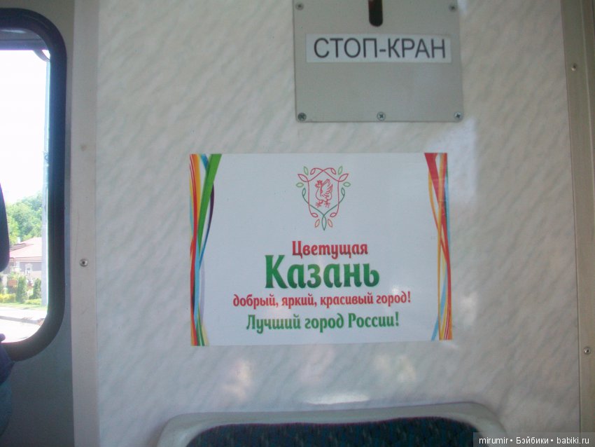 Цветочный фестиваль в Казани - 2018. Часть 2 (фото 9)