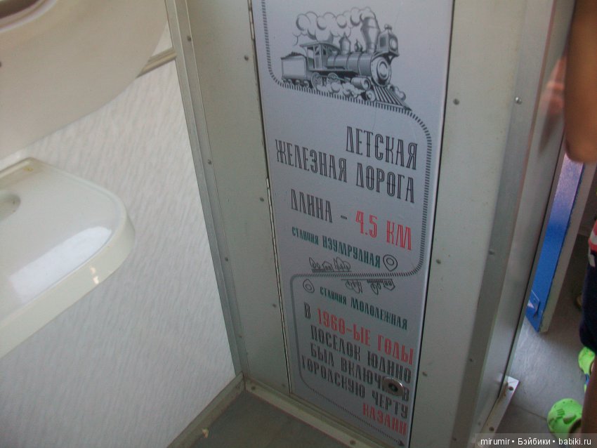 Цветочный фестиваль в Казани - 2018. Часть 2 (фото 8)