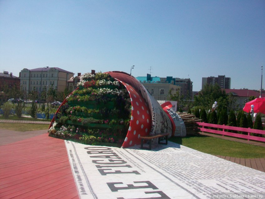 Цветочный фестиваль в Казани - 2018. Часть 1