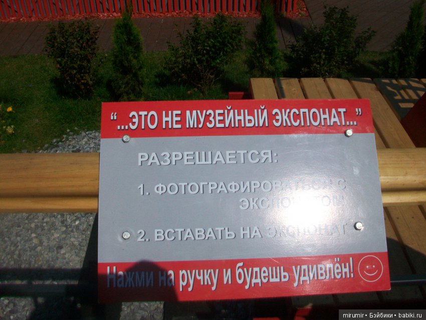 Цветочный фестиваль в Казани - 2018. Часть 2