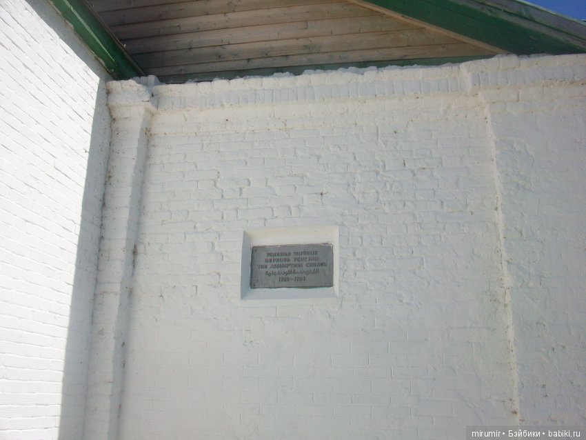 Экскурсия в Великий Булгар. Часть 1