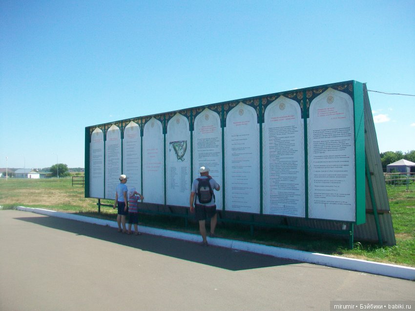 Экскурсия в Великий Булгар. Часть 2