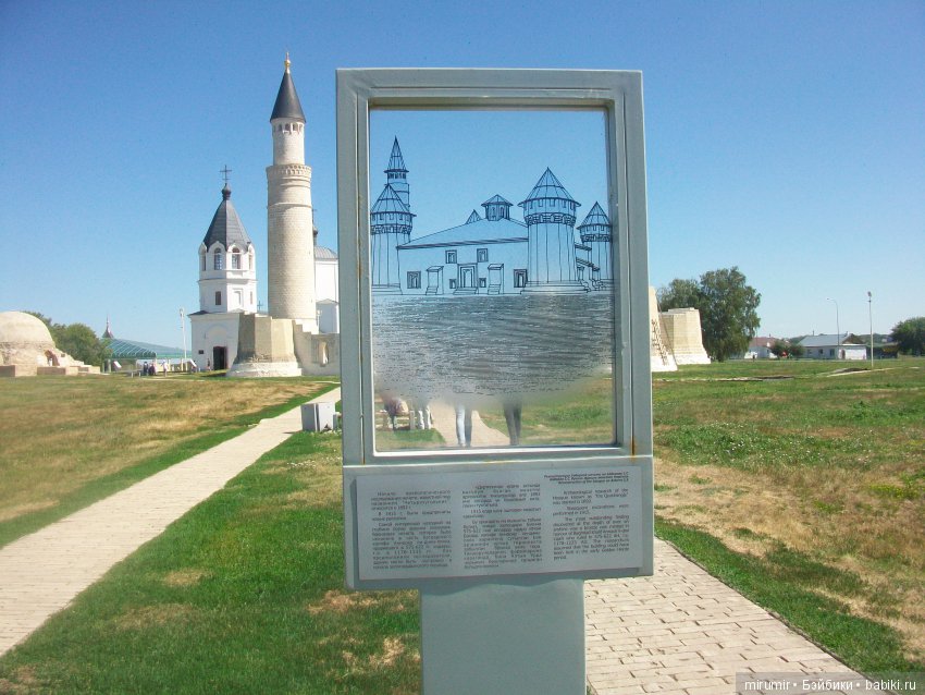 Экскурсия в Великий Булгар. Часть 1