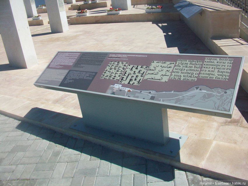 Экскурсия в Великий Булгар. Часть 1