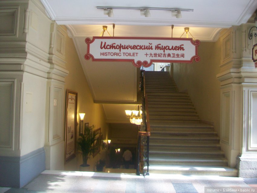 Поездка с кукляшками в Москву. Часть 1