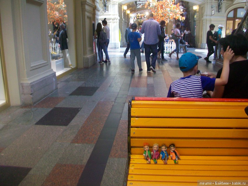 Поездка с кукляшками в Москву. Часть 1