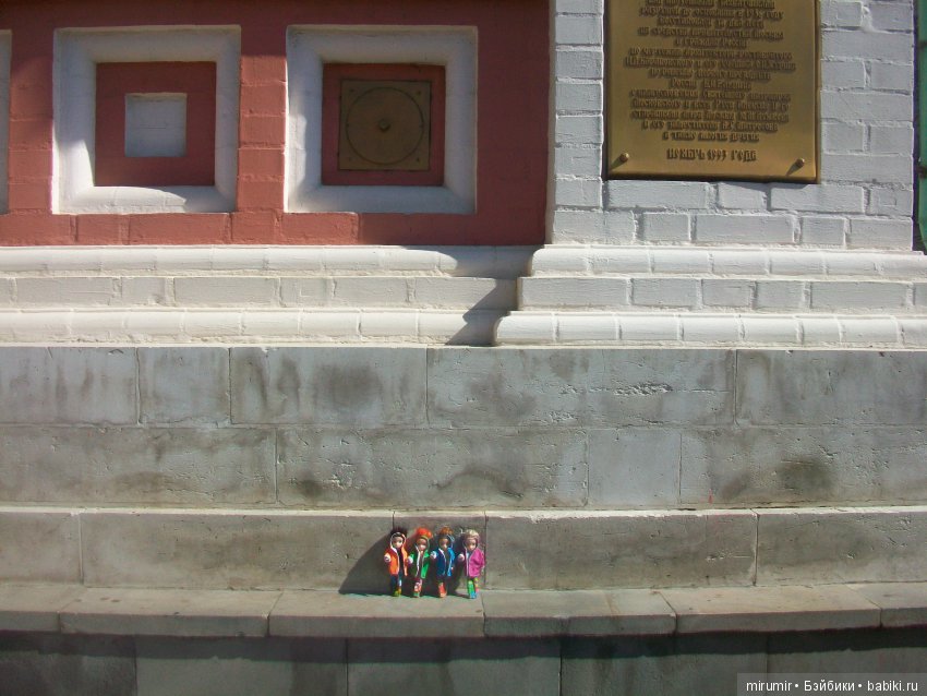 Поездка с кукляшками в Москву. Часть 1