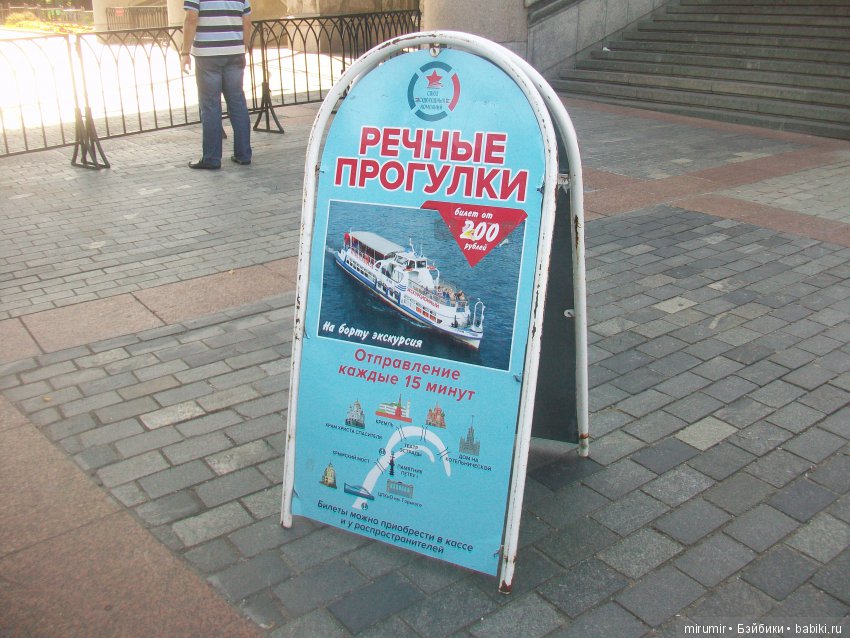 Поездка с кукляшками в Москву. Часть 1