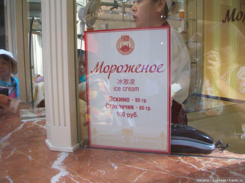 Поездка с кукляшками в Москву. Часть 1