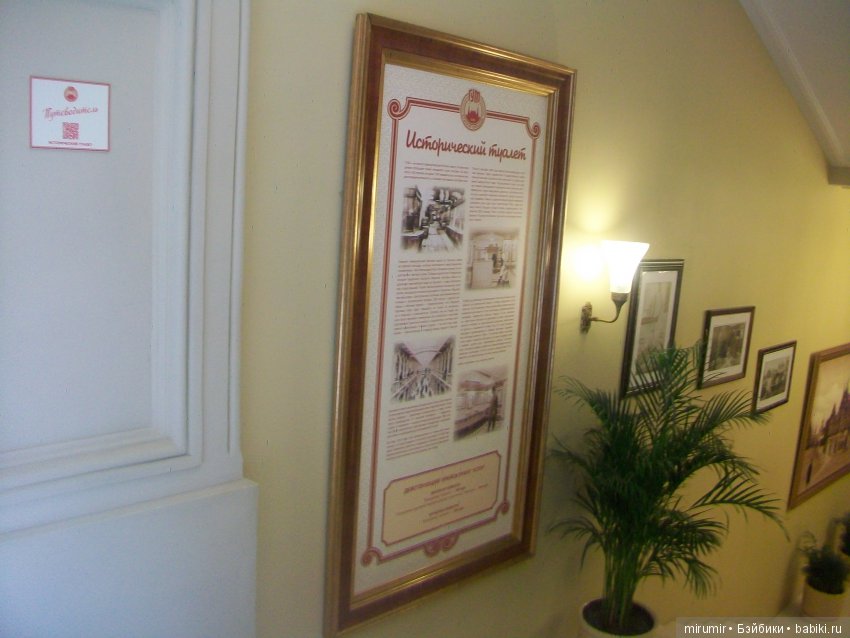 Поездка с кукляшками в Москву. Часть 1