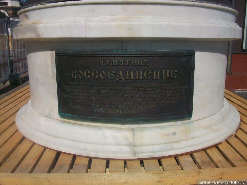 Поездка с кукляшками в Москву. Часть 1