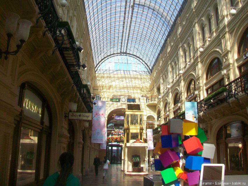 Поездка с кукляшками в Москву. Часть 1