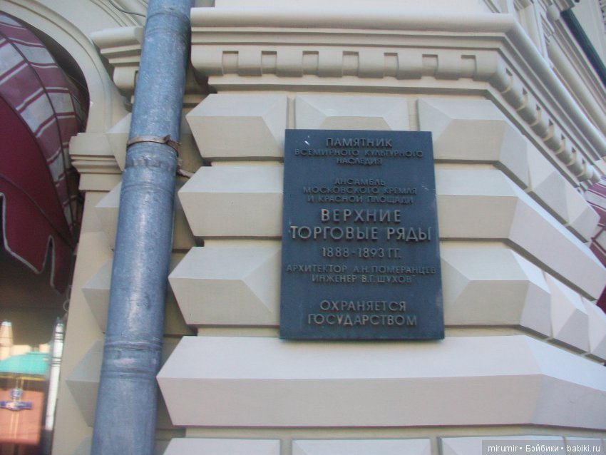 Поездка с кукляшками в Москву. Часть 1