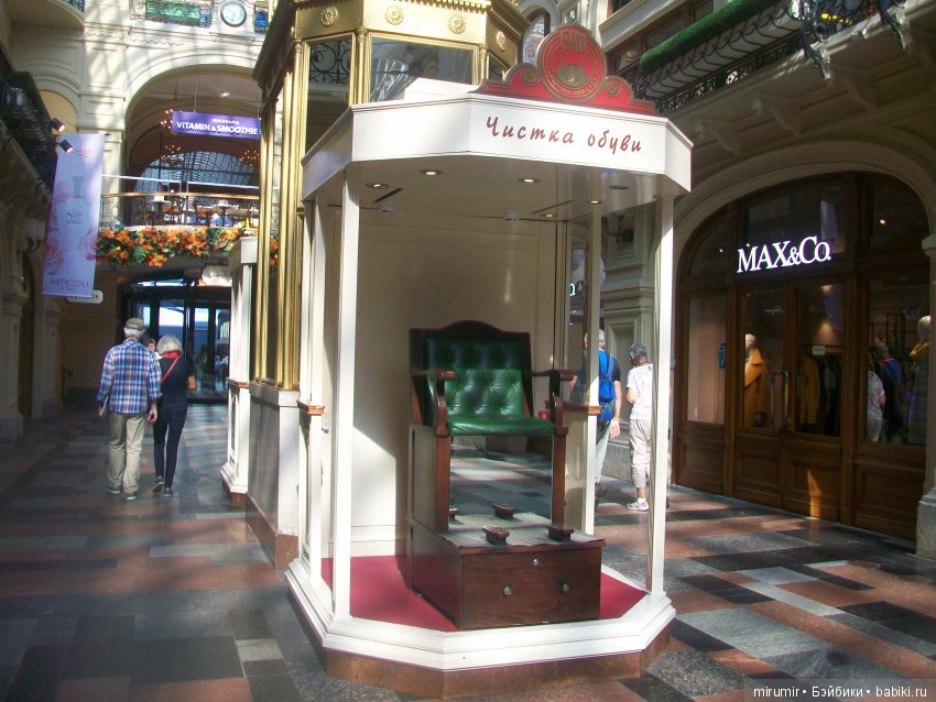 Поездка с кукляшками в Москву. Часть 1