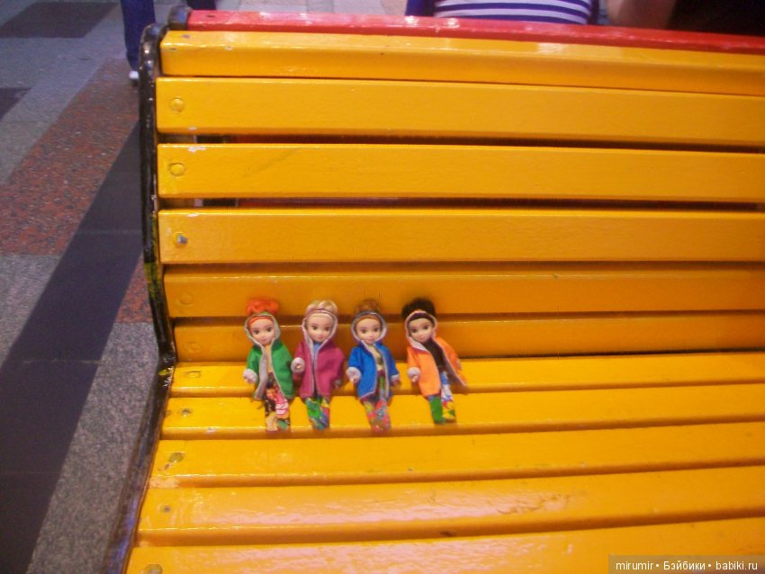 Поездка с кукляшками в Москву. Часть 1