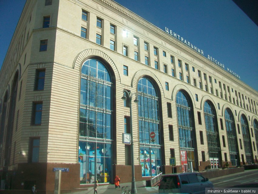 Поездка с кукляшками в Москву. Часть 2